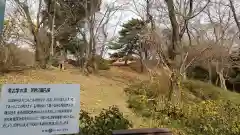 八雲神社(緑町)(栃木県)