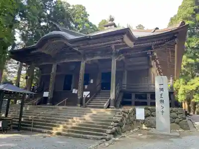 箟峯寺(宮城県)