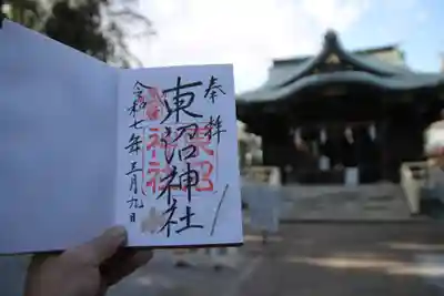 東沼神社(埼玉県)