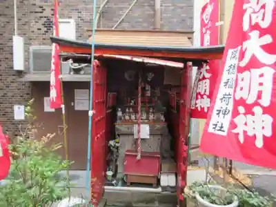 開徳稲荷神社(東京都)