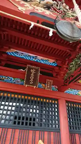 珊瑚寺のその他建物