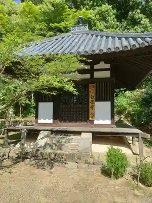 白毫寺(奈良県)