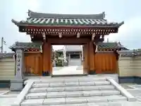 秋葉山圓通寺(愛知県)