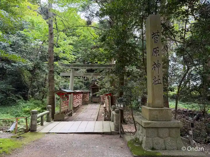 氣多大社(石川県)