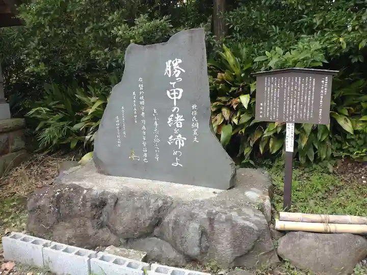 居神神社のその他建物