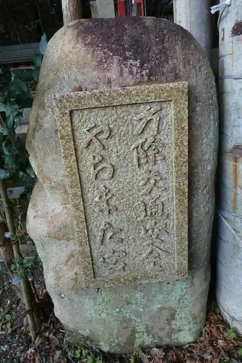 小倉神社のその他建物