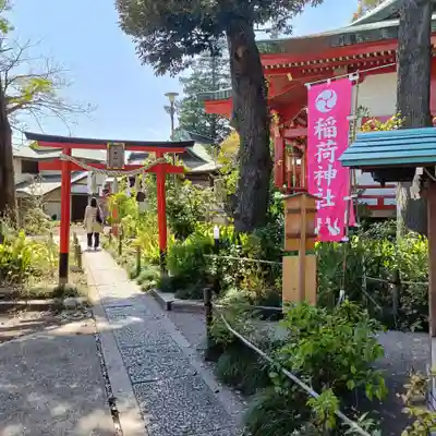 自由が丘熊野神社(東京都)