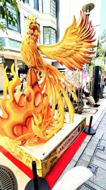 元町厳島神社の御朱印 2026年03月