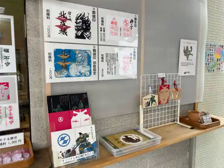 柴田神社(福井県)