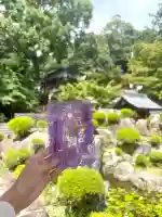 神宮寺感應院の御朱印