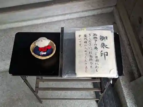 大安楽寺(東京都)