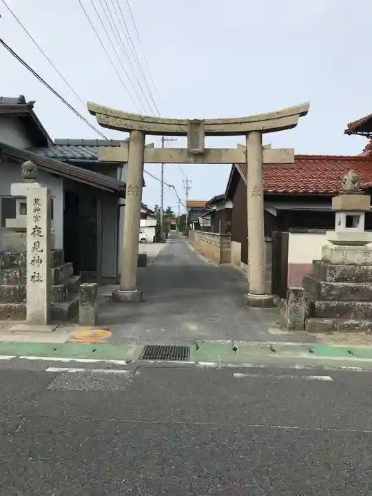 夜見神社の鳥居
