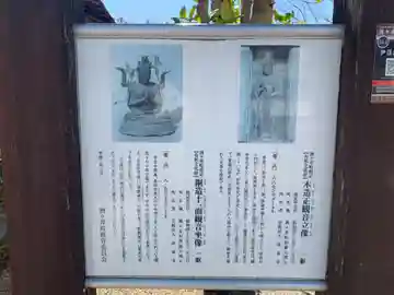 浄泉寺(千葉県)