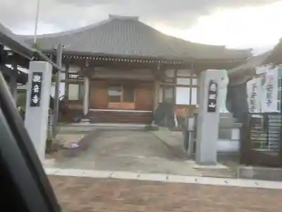 観音寺の山門・神門