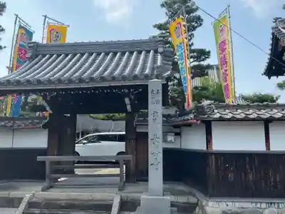 長善寺(愛知県)