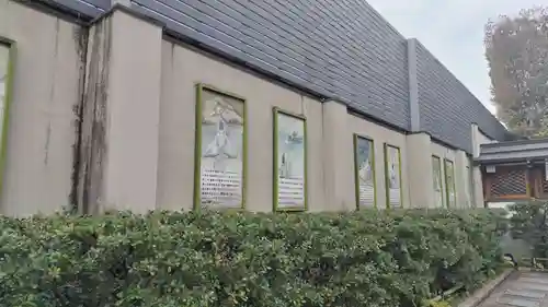晴明神社(京都府)