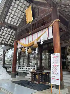北見神社(北海道)