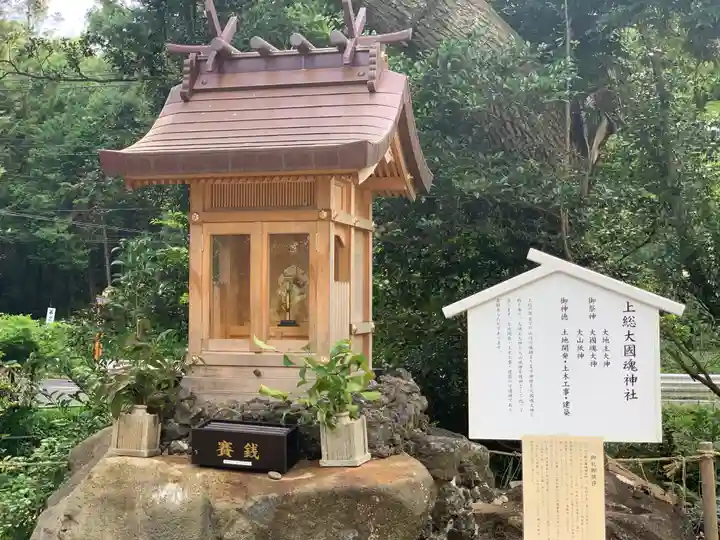 鶴峯八幡宮(千葉県)