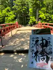 神橋(二荒山神社)(栃木県)