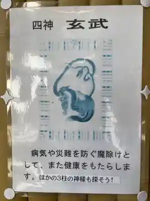 新羅神社のその他建物