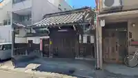 西圓寺(京都府)