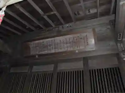 貴日土神社のその他建物