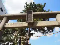 竹塚神社の鳥居