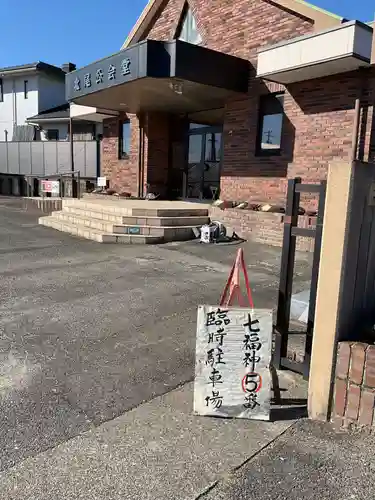 賢聖院(愛知県)