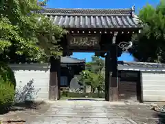 満願寺(京都府)