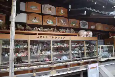 護王神社(京都府)