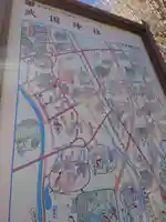 武国神社(埼玉県)