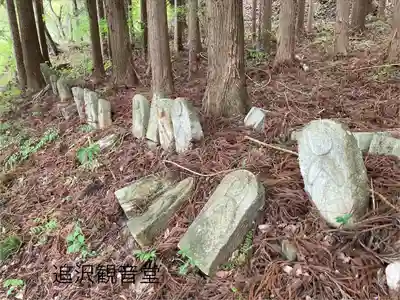 修那羅山安宮神社(長野県)
