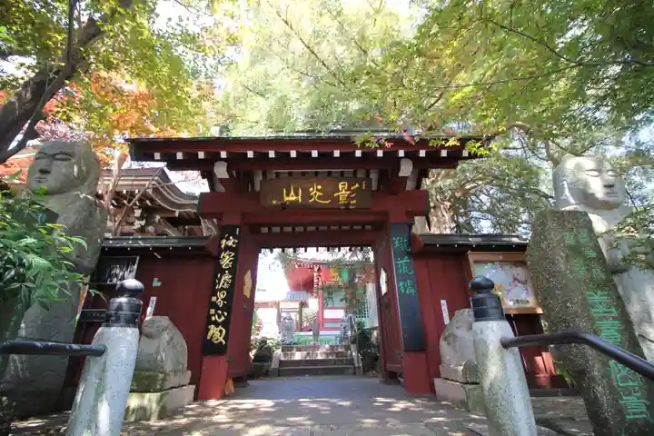 善養寺(善養密寺)の山門・神門