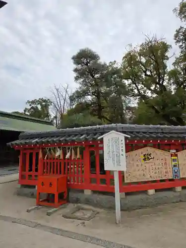 筥崎宮(福岡県)