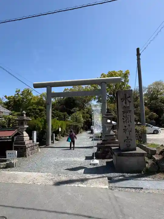 水無瀬神宮の{uncategorized: "未分類", other: "その他", undefined: "問題あり", building: "その他建物", grave: "お墓", sacred_gate: "鳥居", guardian: "狛犬", statue: "像", buddha: "仏像", history: "歴史", nature: "自然", garden: "庭園", animal: "動物", pagoda: "塔", temizu: "手水舎", mountain_gate: "山門・神門", sanctuary: "本殿・本堂", subordinate: "末社・摂社", art: "芸術", scenery: "景色", jizo: "地蔵", ema: "絵馬", goshuin: "御朱印", omikuji: "おみくじ", items: "授与品その他", amulet: "お守り", goshuincho: "御朱印帳", eats: "食事", festival: "お祭り", votive_dance: "神楽", shichigosan: "七五三参", wedding: "結婚式", experience: "体験その他", initially: "初詣", around: "周辺", anti_infection: "感染症対策"}