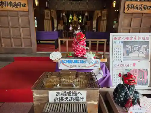 西宮八幡宮(山口県)