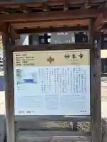 妙本寺の{uncategorized: "未分類", other: "その他", undefined: "問題あり", building: "その他建物", grave: "お墓", sacred_gate: "鳥居", guardian: "狛犬", statue: "像", buddha: "仏像", history: "歴史", nature: "自然", garden: "庭園", animal: "動物", pagoda: "塔", temizu: "手水舎", mountain_gate: "山門・神門", sanctuary: "本殿・本堂", subordinate: "末社・摂社", art: "芸術", scenery: "景色", jizo: "地蔵", ema: "絵馬", goshuin: "御朱印", omikuji: "おみくじ", items: "授与品その他", amulet: "お守り", goshuincho: "御朱印帳", eats: "食事", festival: "お祭り", votive_dance: "神楽", shichigosan: "七五三参", wedding: "結婚式", experience: "体験その他", initially: "初詣", around: "周辺", anti_infection: "感染症対策"}