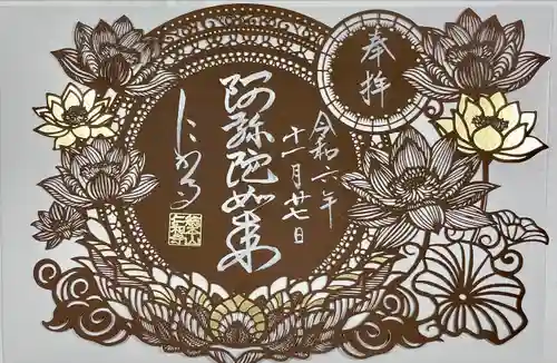 仁和寺(京都府)