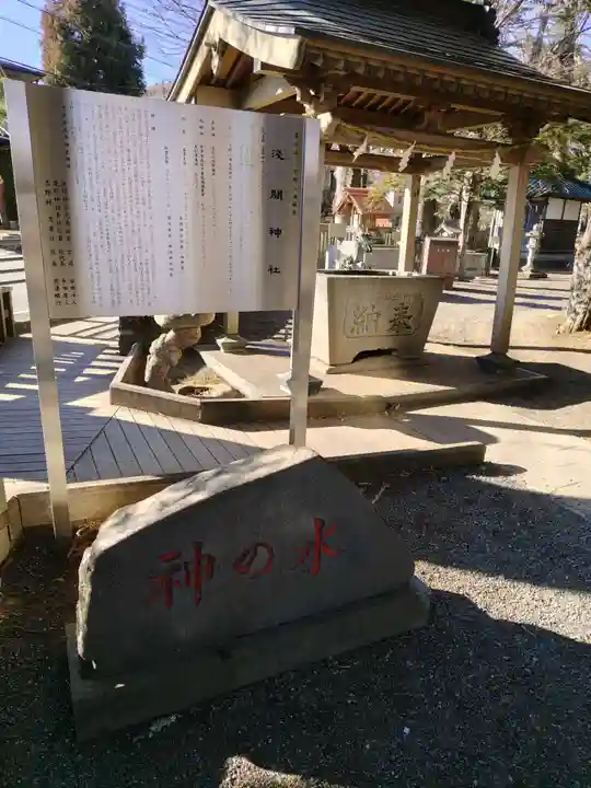 淺間神社(忍野八海)(山梨県)