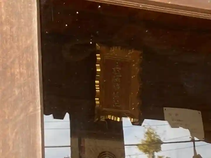 稲荷神社のその他建物