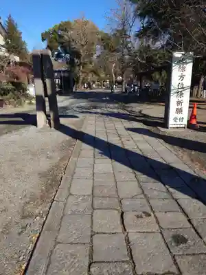 桐生天満宮(群馬県)