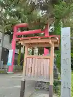 潮見ヶ岡神社(北海道)
