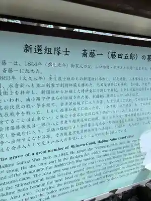 阿弥陀寺(福島県)