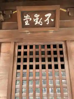 浅草寺(東京都)