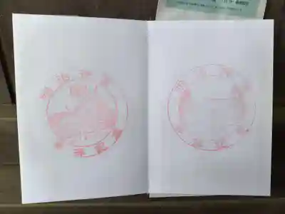 明治神宮(東京都)