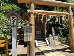 天満天神宮(茨城県)