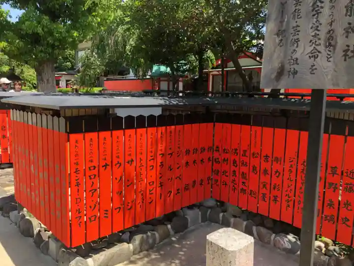 車折神社(京都府)