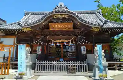 八剱八幡神社の本殿・本堂
