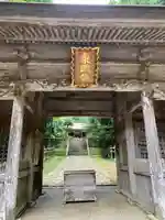 鳥取東照宮(旧樗谿神社)の山門・神門