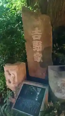 波除神社（波除稲荷神社）のその他建物